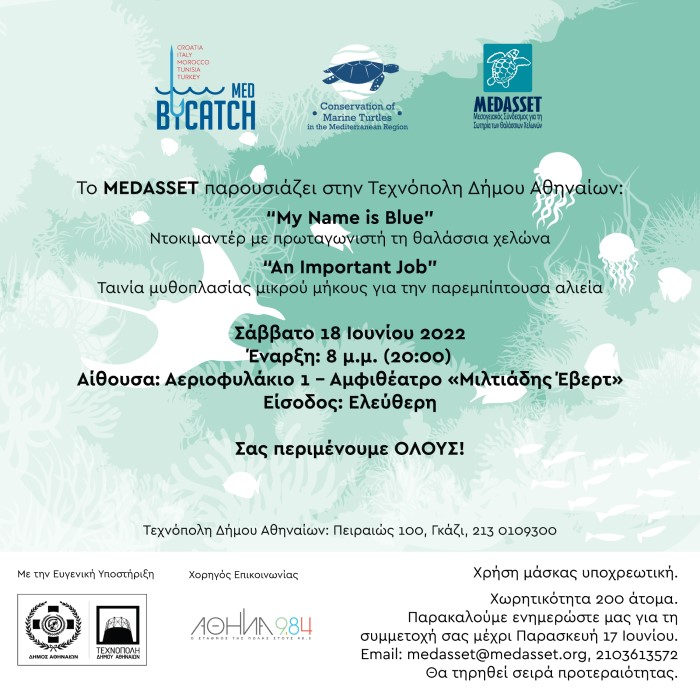 medasset technopoli film 1.web 